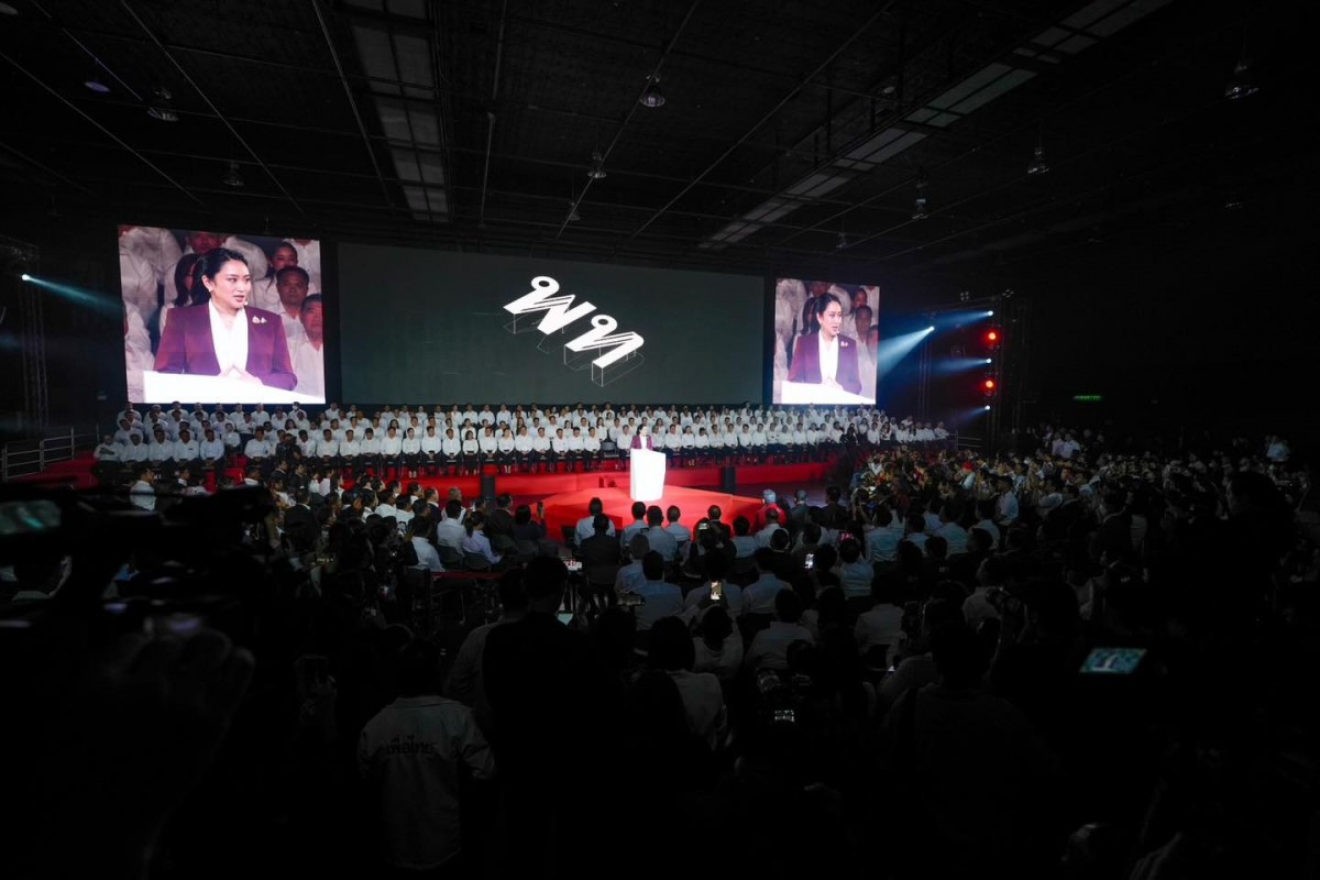 Quang cảnh cuộc họp của đảng Pheu Thai ngày 7/10 tại Bangkok. Ảnh: Facebook/@Ing Shinawatra