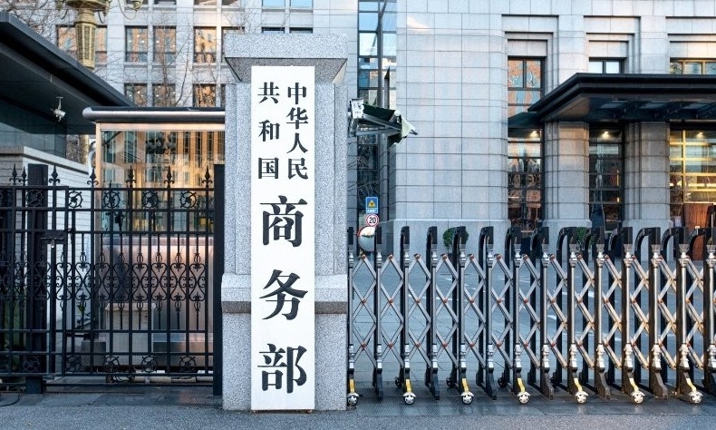 Trung Quốc công bố kết quả đàm phán thương mại với Mỹ