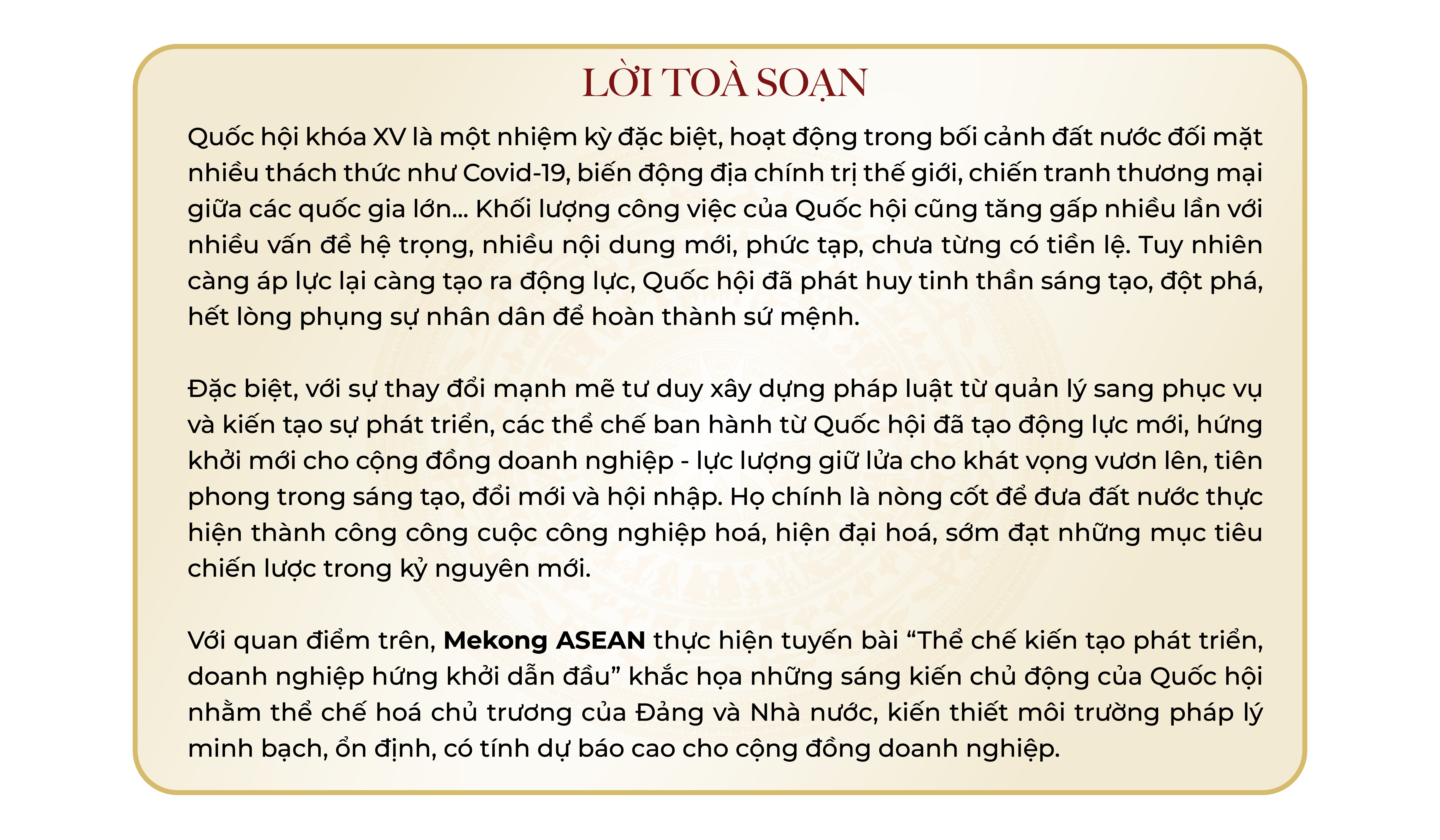 Thể chế kiến tạo phát triển, doanh nghiệp hứng khởi dẫn đầu (Bài 1)
