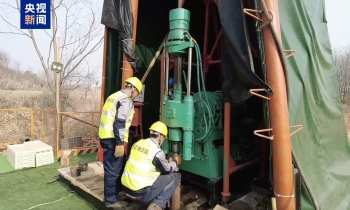 Trung Quốc phát hiện mỏ vàng lớn ở tỉnh Liêu Ninh