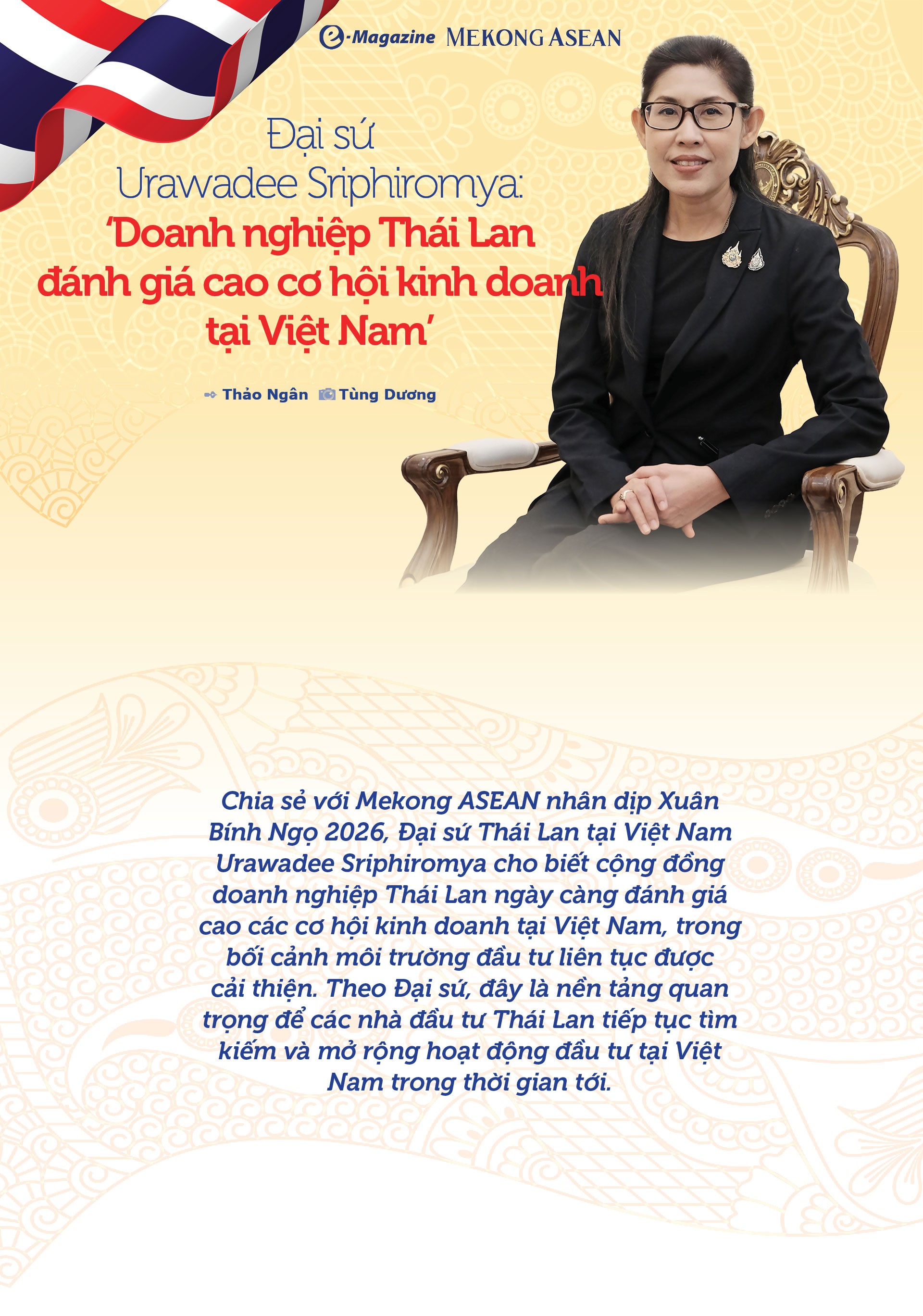 Doanh nghiệp Thái Lan đánh giá cao cơ hội kinh doanh tại Việt Nam插图 Doanh nghiệp Thái Lan đánh giá cao cơ hội kinh doanh tại Việt Nam插图