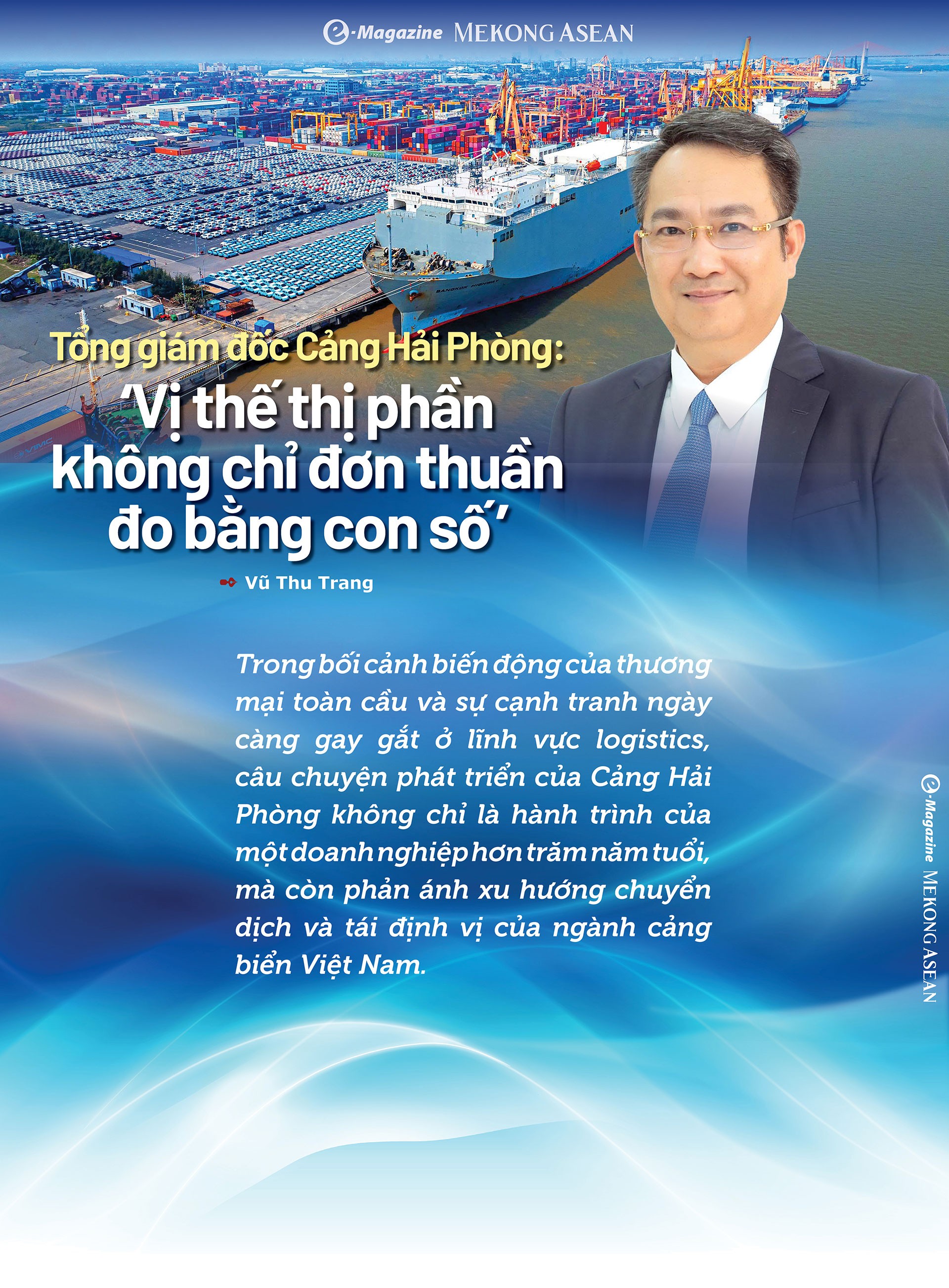 ‘Vị thế thị phần không chỉ đơn thuần đo bằng con số’插图