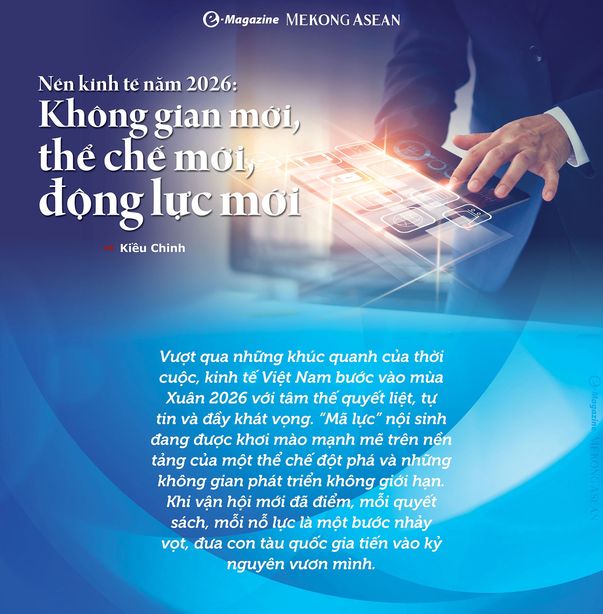 Nền kinh tế năm 2026 Không gian mới thể chế mới động lực mới插图 Nền kinh tế năm 2026 Không gian mới thể chế mới động lực mới插图