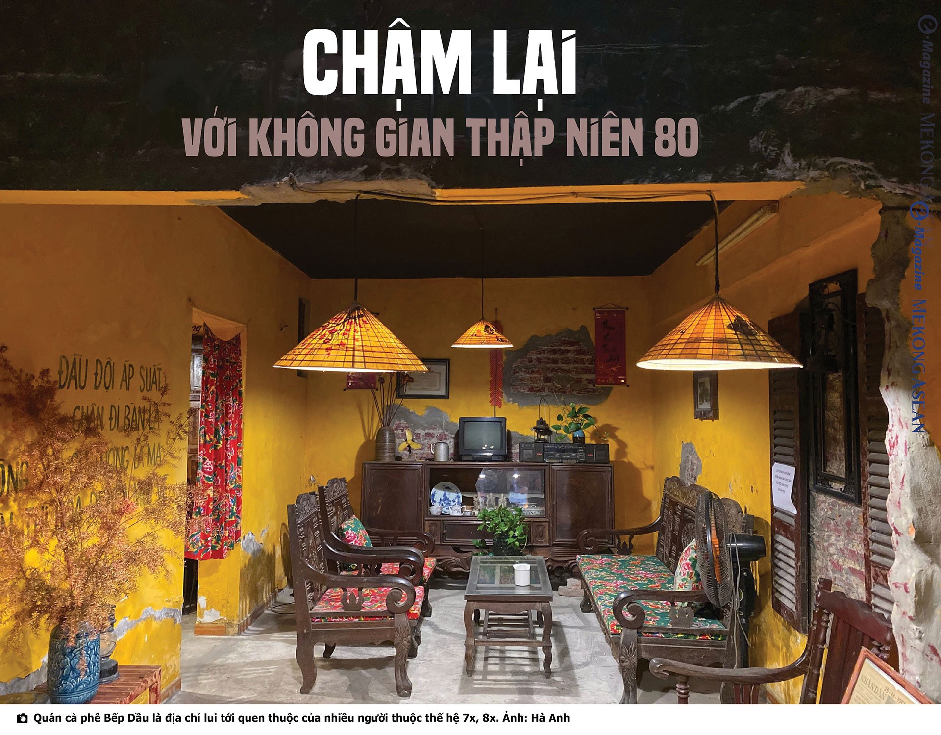 Khi hoài niệm trở thành chất liệu kinh doanh插图5 Khi hoài niệm trở thành chất liệu kinh doanh插图5