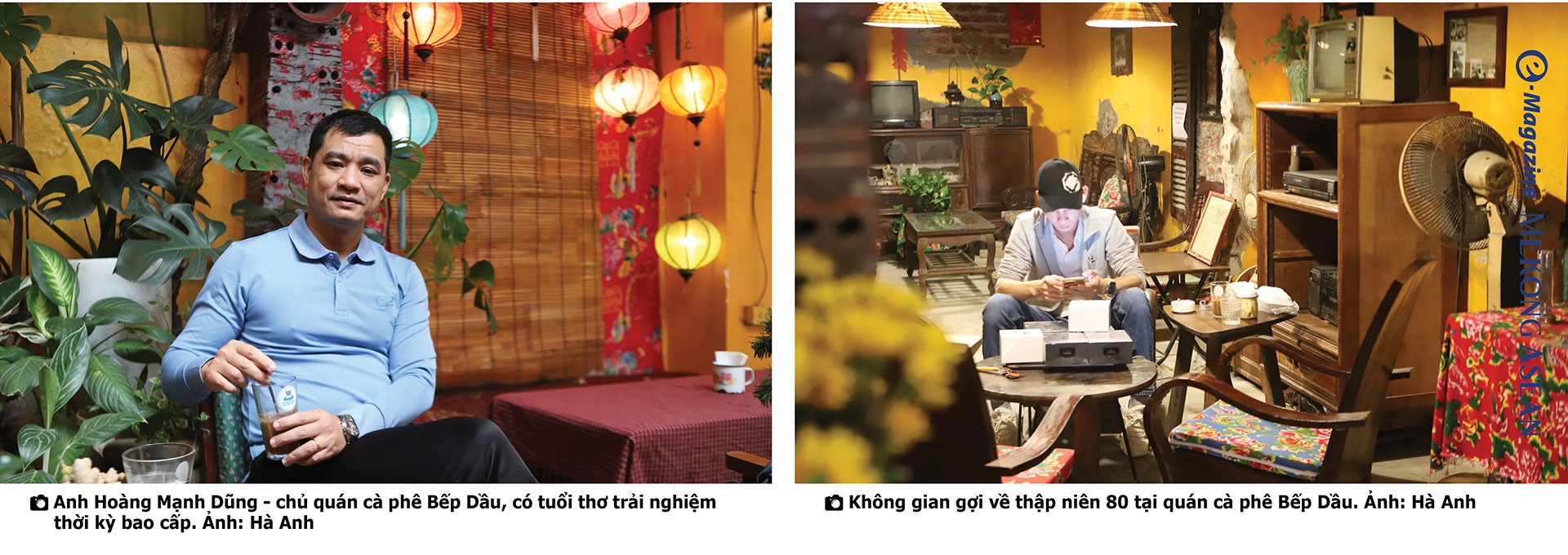 Khi hoài niệm trở thành chất liệu kinh doanh插图7 Khi hoài niệm trở thành chất liệu kinh doanh插图7