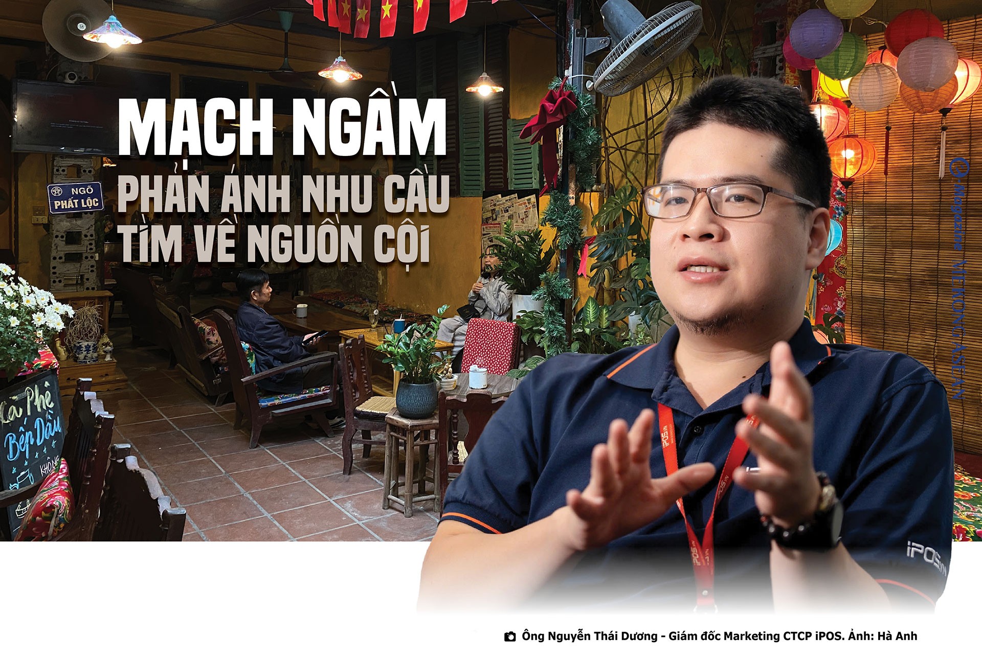 Khi hoài niệm trở thành chất liệu kinh doanh插图8 Khi hoài niệm trở thành chất liệu kinh doanh插图8