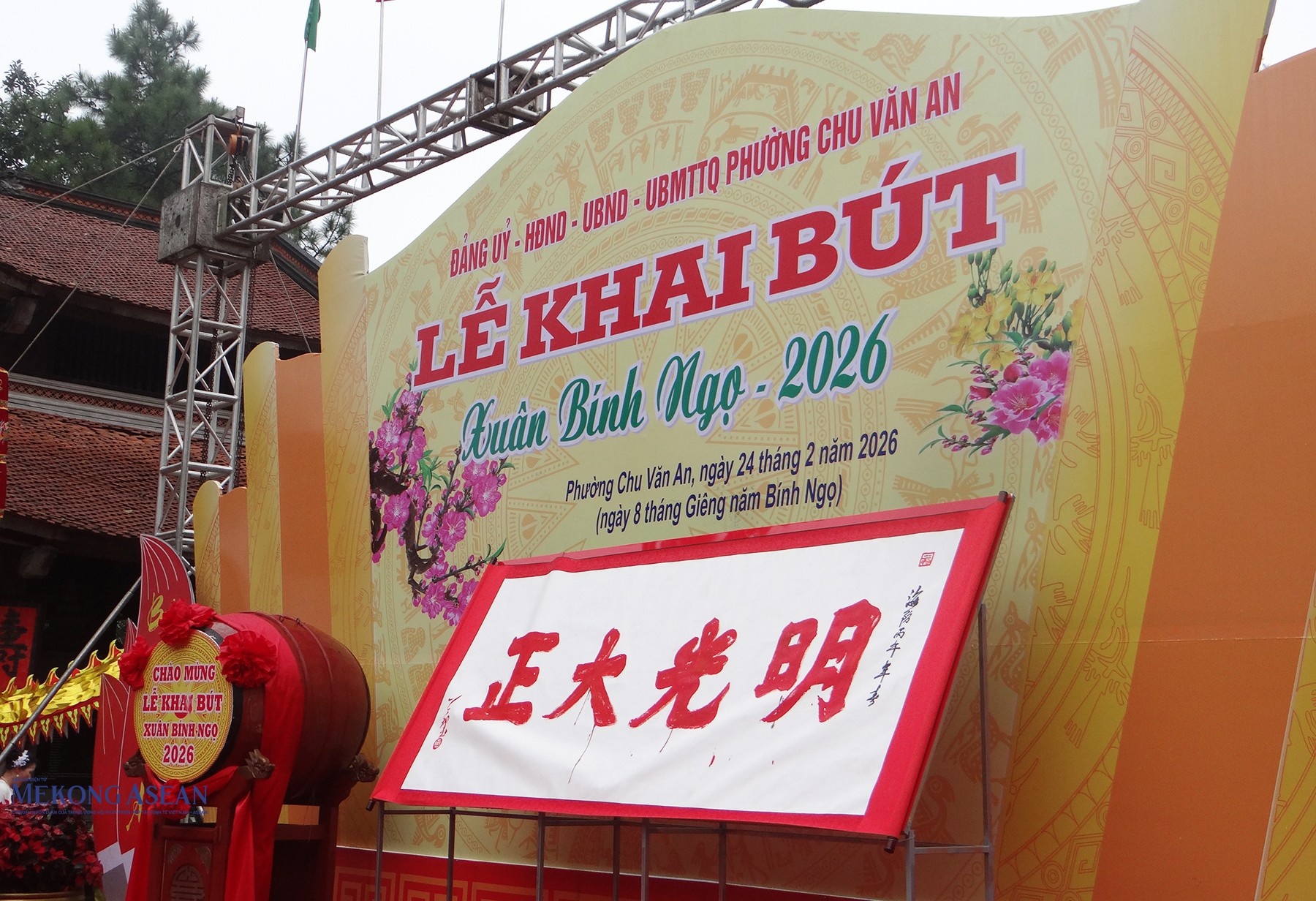 Hải Phòng khai bút xuân Bính Ngọ, tri ân Vạn thế sư biểu Chu Văn An Hải Phòng khai bút xuân Bính Ngọ, tri ân Vạn thế sư biểu Chu Văn An