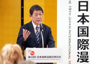 Nhật Bản cân nhắc rà phá thủy lôi tại Eo biển Hormuz