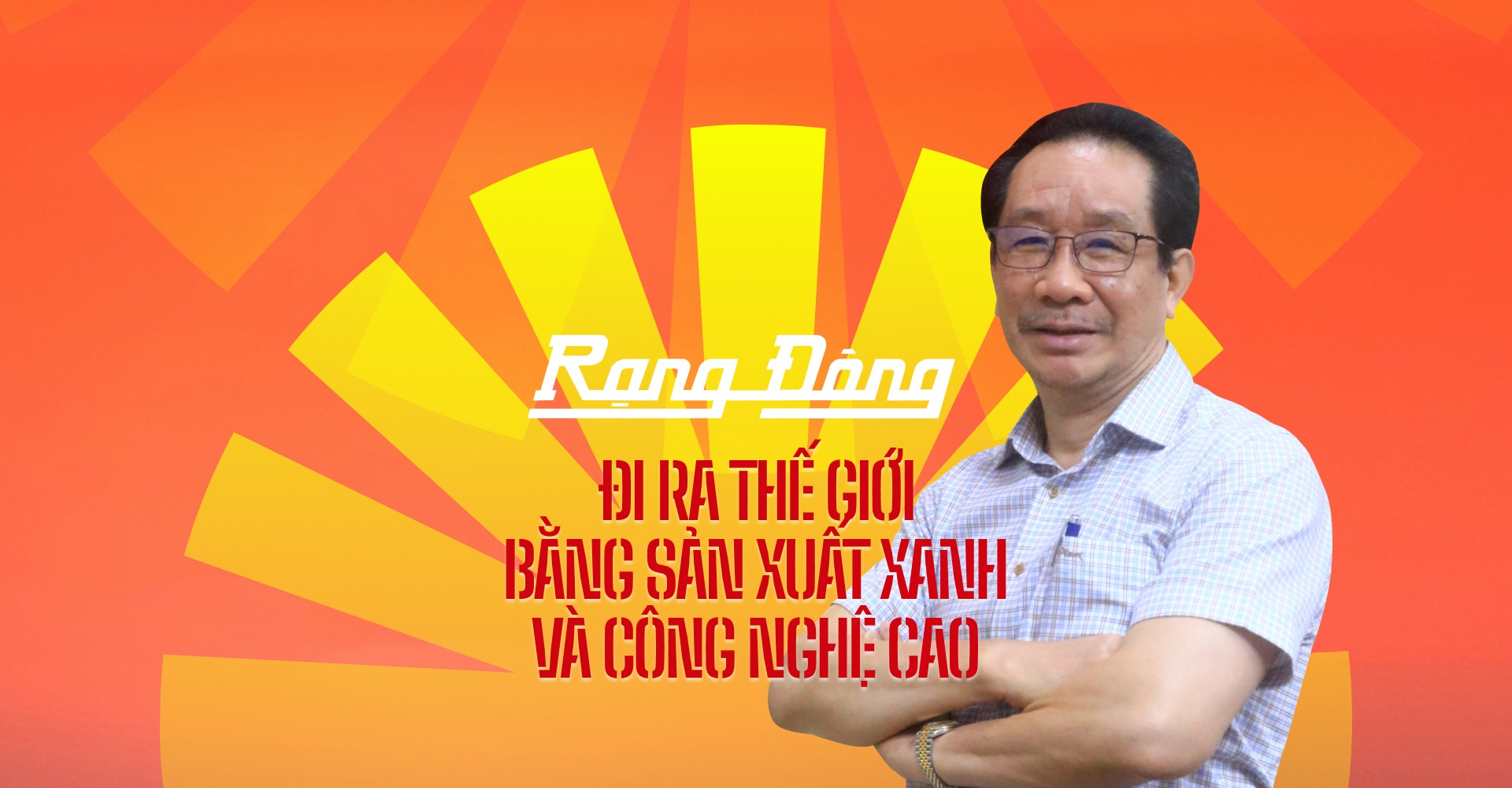Rạng Đông đi ra thế giới bằng sản xuất xanh và công nghệ cao
