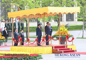 Lễ đón Tổng thống Myanmar thăm chính thức Việt Nam