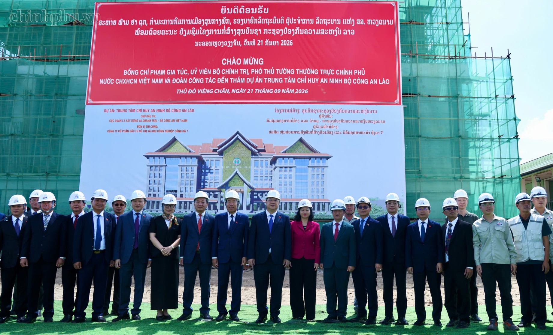 Phó Thủ tướng Thường trực Phạm Gia Túc thăm dự án công trình Trung tâm Chỉ huy an ninh Bộ Công an Lào - Ảnh: VGP.
