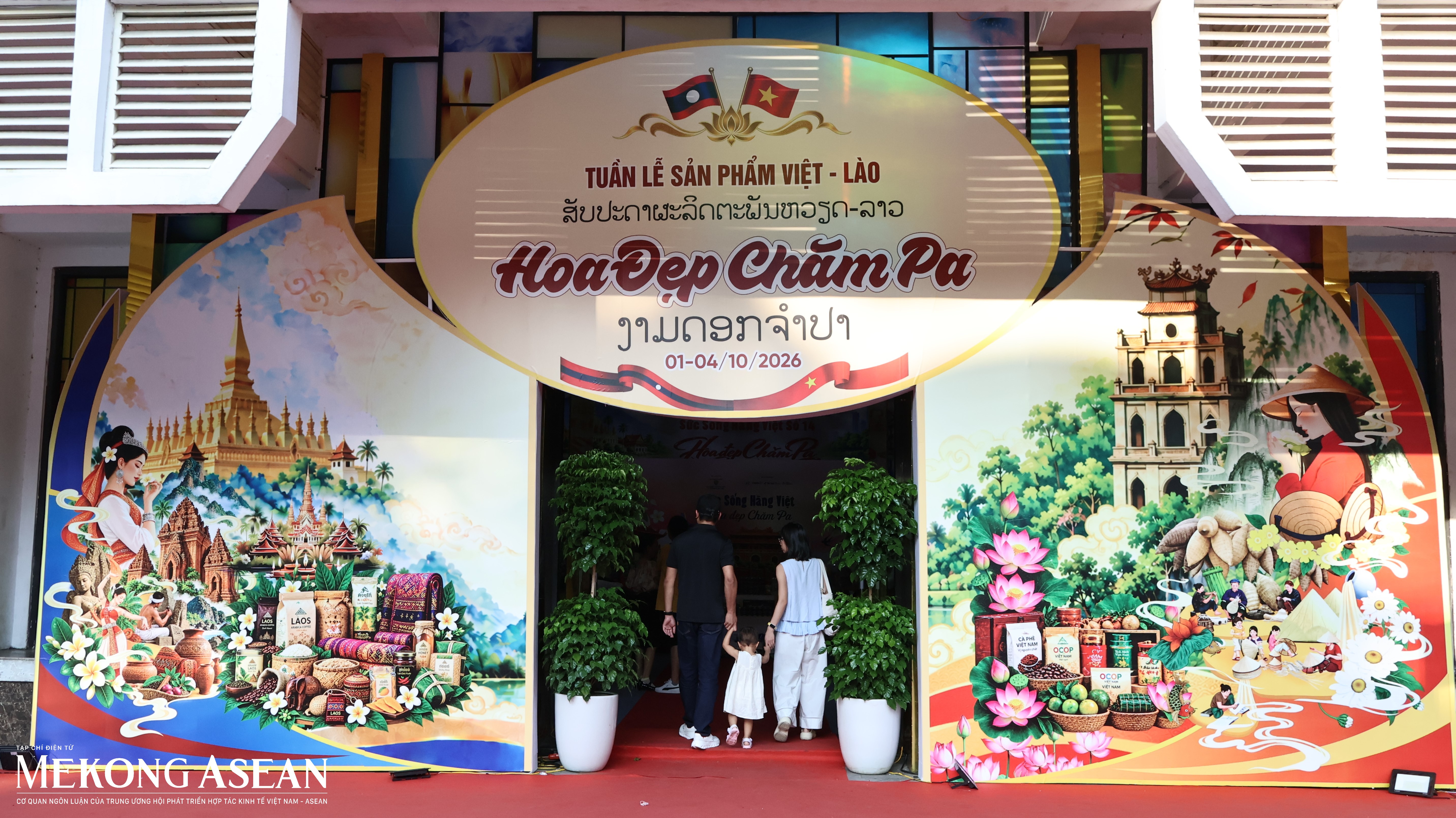 Khám phá hương vị xứ Triệu Voi ở Hà Nội tại Tuần lễ sản phẩm Việt - Lào