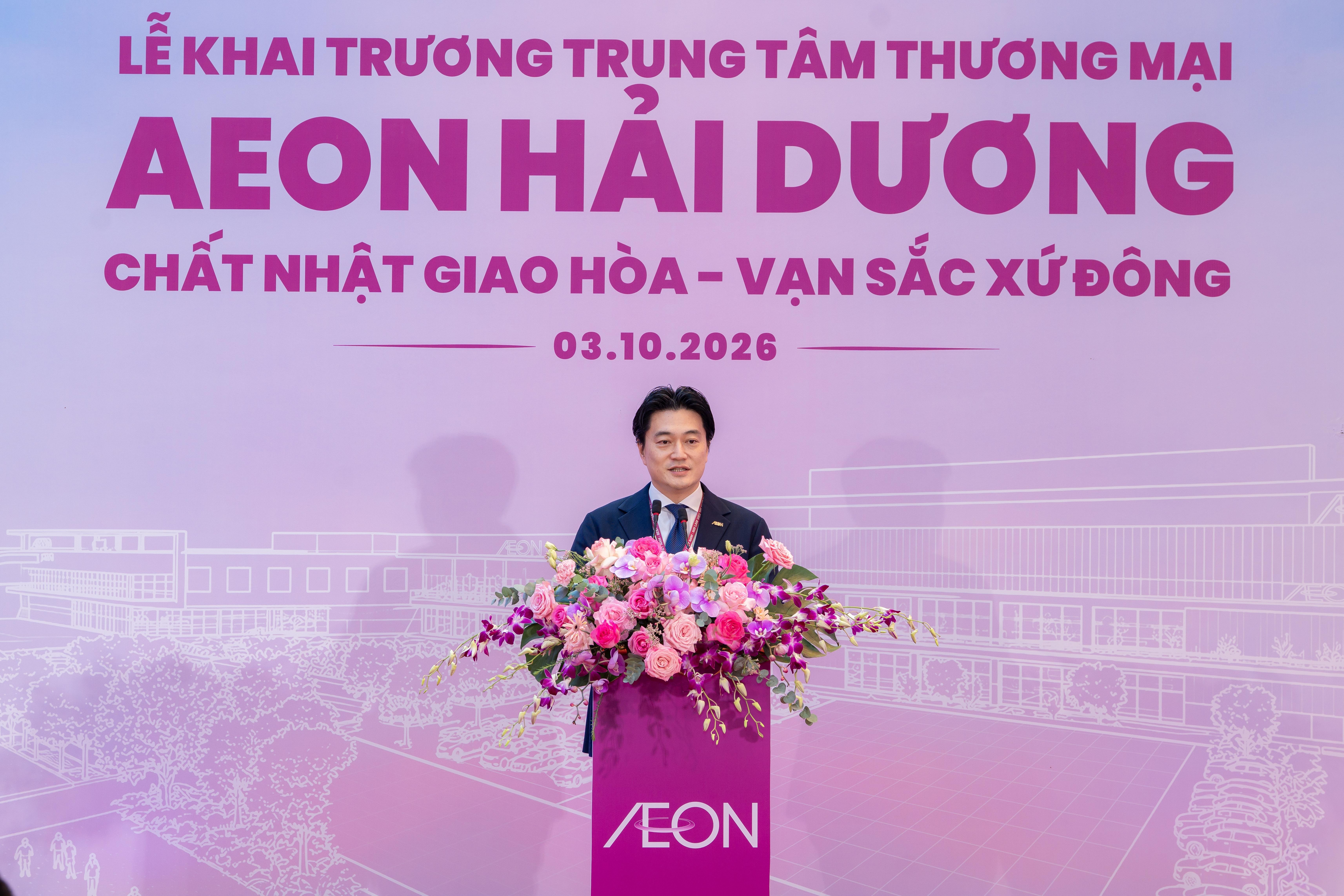 Khai trương trung tâm thương mại AEON quy mô vừa đầu tiên tại Đồng bằng sông Hồng