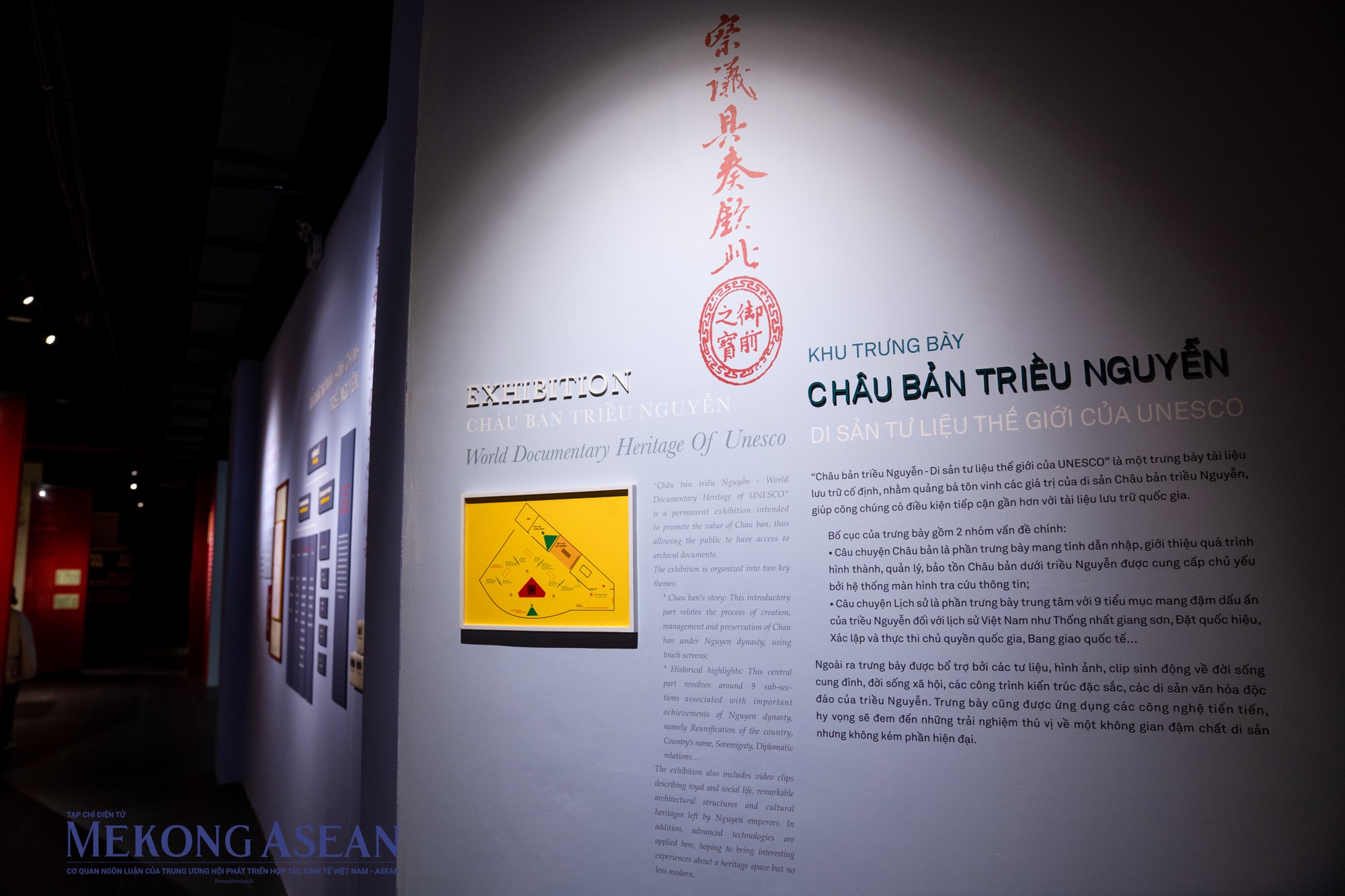 Ch&acirc;u bản triều Nguyễn c&ograve;n lại hiện nay gồm hơn 86.000 văn bản gốc của 11 triều vua nh&agrave; Nguyễn l&agrave; Gia Long, Minh Mệnh, Thiệu Trị, Tự Đức, Kiến Ph&uacute;c, H&agrave;m Nghi, Đồng Kh&aacute;nh, Th&agrave;nh Th&aacute;i, Duy T&acirc;n, Khải Định v&agrave; Bảo Đại. Trong đ&oacute;, c&oacute; 10 vị vua để lại b&uacute;t t&iacute;ch ph&ecirc; duyệt bằng mực son tr&ecirc;n văn bản. Hai triều vua kh&ocirc;ng c&oacute; Ch&acirc;u bản l&agrave; Dục Đức v&agrave; Hiệp H&ograve;a.