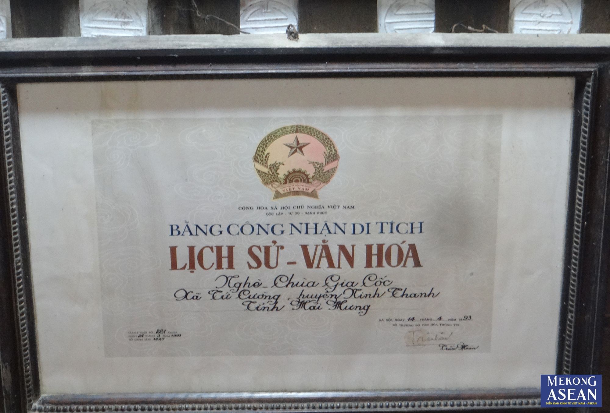 Ngh&egrave; v&agrave; ch&ugrave;a Gia Cốc được Bộ Văn h&oacute;a - Th&ocirc;ng tin (nay l&agrave; Bộ Văn h&oacute;a, Thể thao v&agrave; Du lịch) cấp Bằng c&ocirc;ng nhận di t&iacute;ch lịch sử - văn h&oacute;a năm 1993.