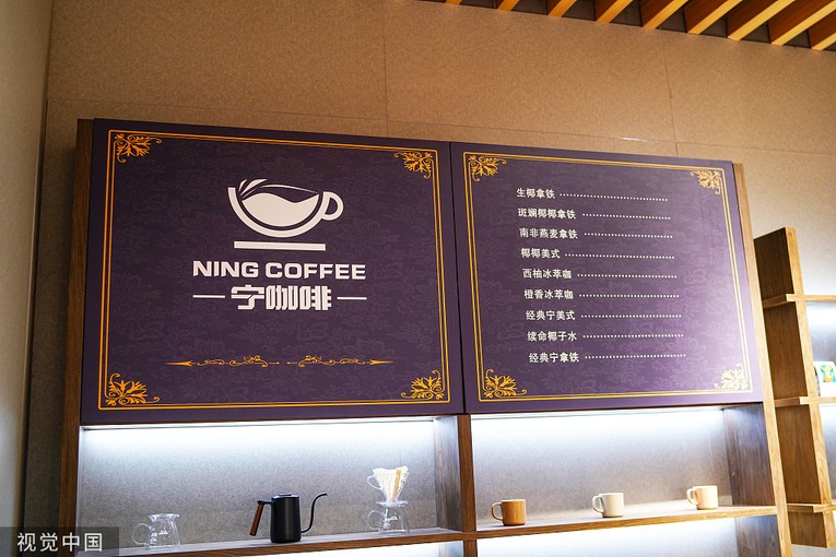 Menu của c&aacute;c cửa h&agrave;ng Ning Coffee. Ảnh: VCG