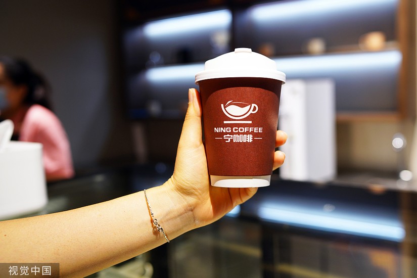 Ning Coffee tại Ph&uacute;c Kiến, Trung Quốc. Ảnh: VCG