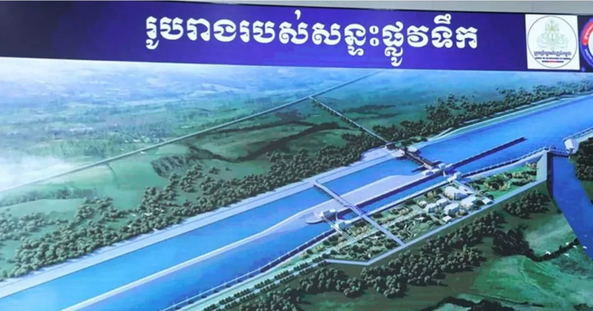Việt Nam muốn Campuchia chia sẻ thêm thông tin kênh đào Funan Techo