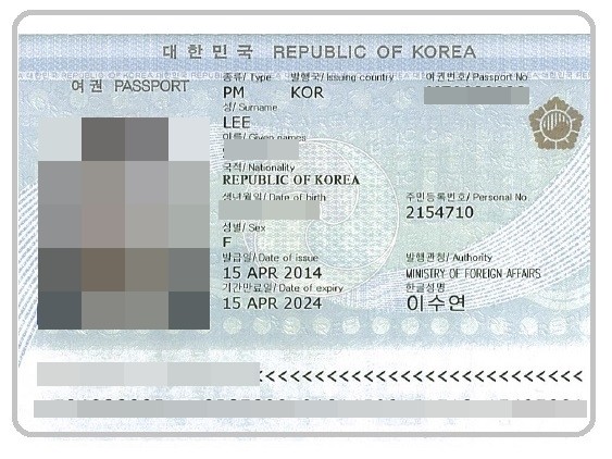 Hộ chiếu H&agrave;n Quốc kh&ocirc;ng c&oacute; mục POB.