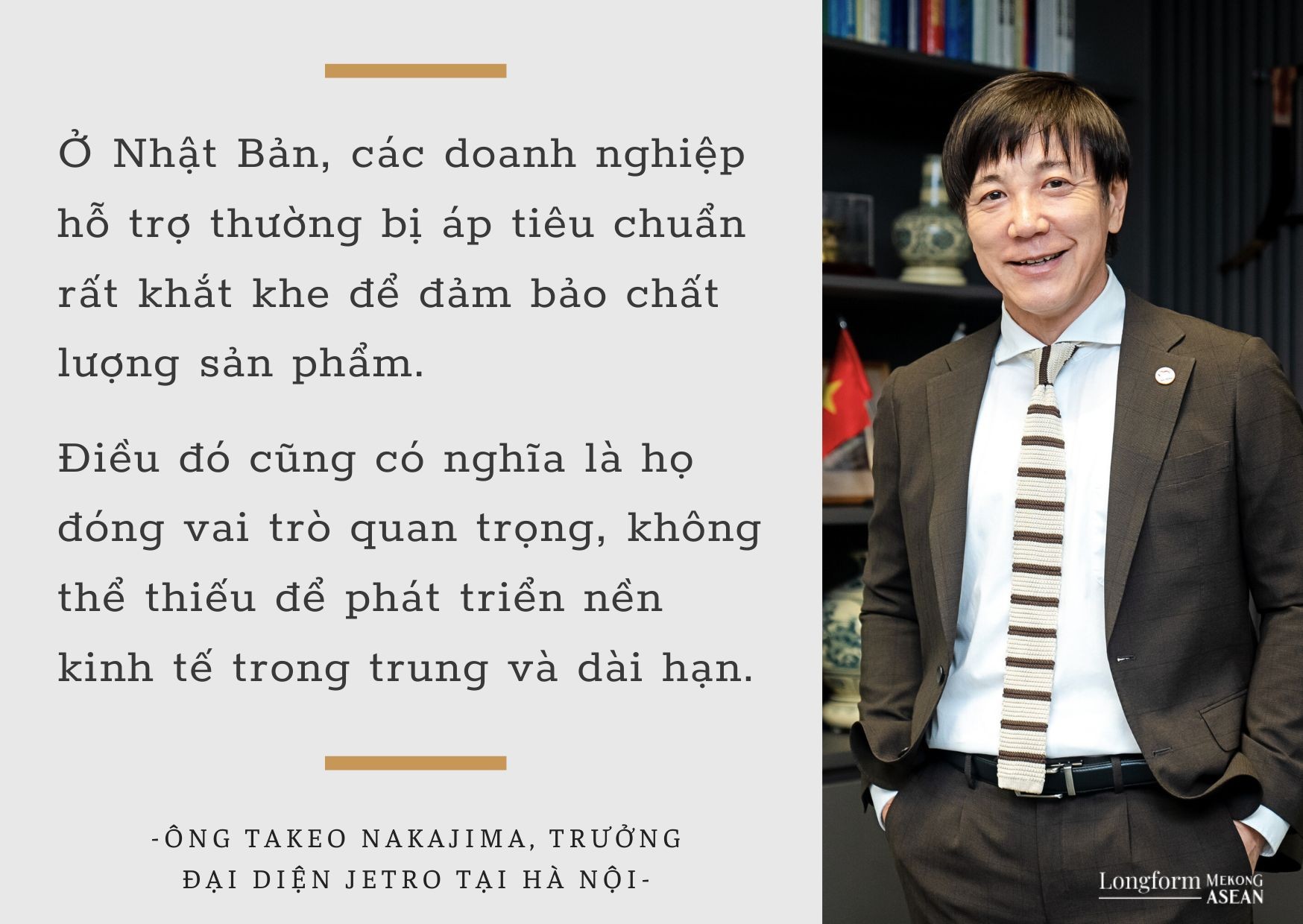 Trưởng đại diện JETRO: Nên chú trọng phát triển công nghiệp hỗ trợ