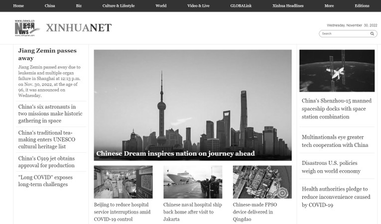 Website ch&iacute;nh thức của T&acirc;n Hoa X&atilde; (Xinhua) đổi sang m&agrave;u đen khi đăng tin &ocirc;ng Giang Trạch D&acirc;n qua đời.