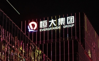 China Evergrande Group không được cứu trợ, nhưng rủi ro sẽ trong tầm kiểm soát