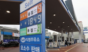 Gần 100 trạm xăng ở Hàn Quốc cạn nhiên liệu khi đình công tiếp diễn